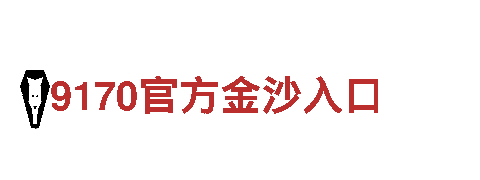 探索6566.com，开启精彩旅游之旅！